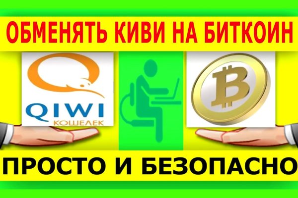 Даркмаркет кракен