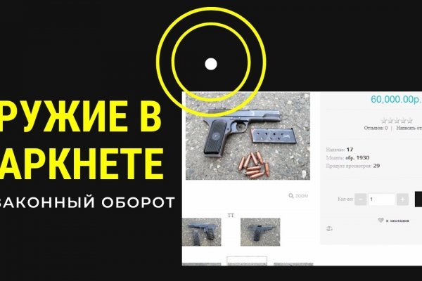 Кракен зеркало впн