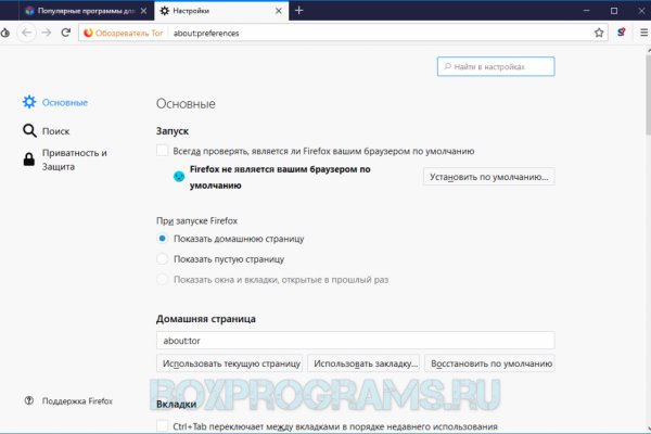 Кракен маркетплейс что