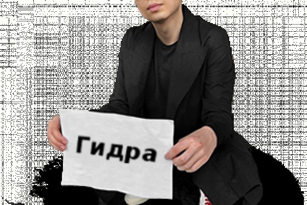 Сайты типа гидры