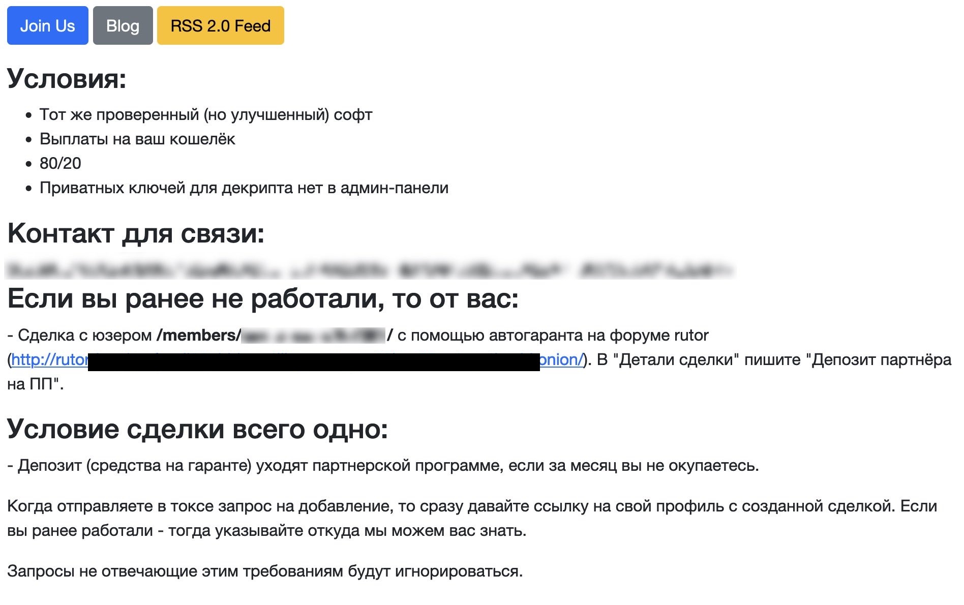 Сайт кракен тор