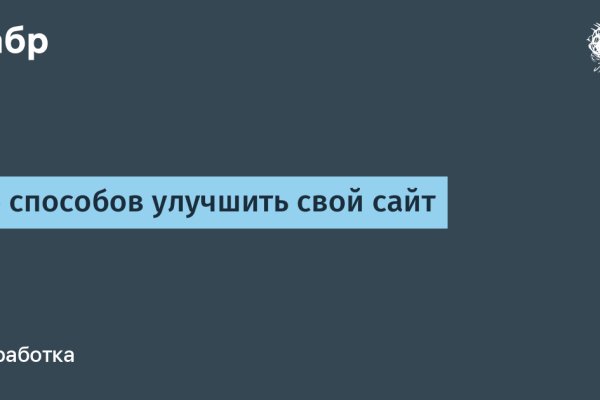 Через какой браузер зайти на кракен