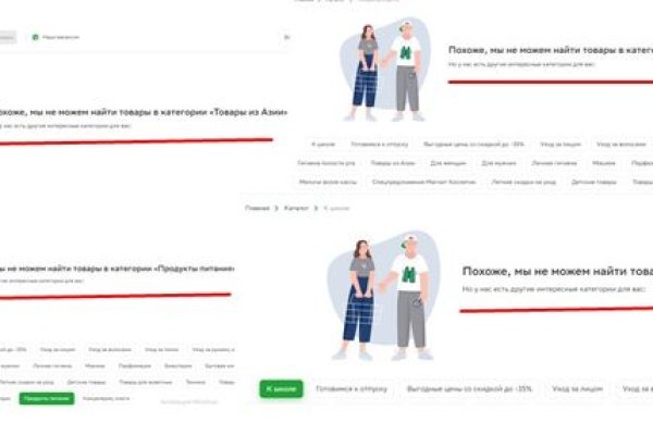 Кракен даркнет текст