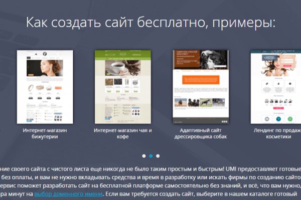 Актуальный домен кракена