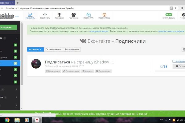 Kraken зеркала gigageek ru