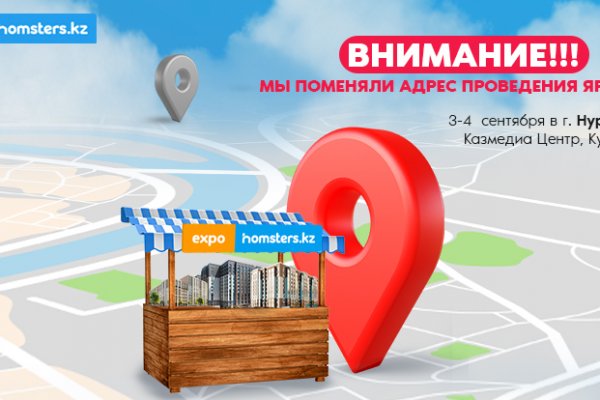 Кракен маркетплейс что там