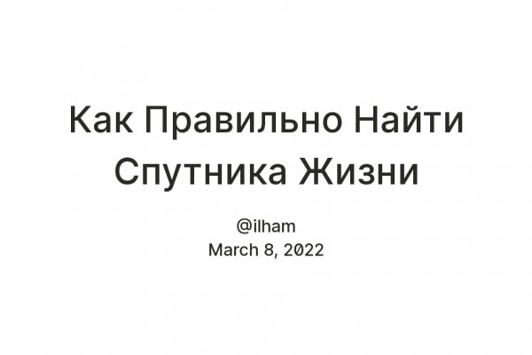 Кракен маркетплейс зеркало krk market com