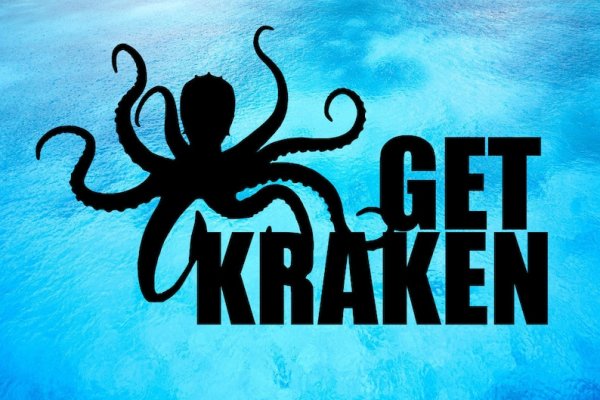 Kraken 19 at