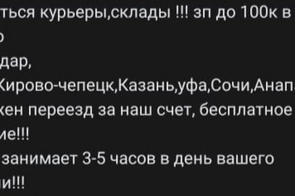 Кракен тор gigageek ru