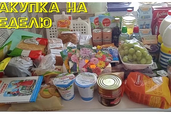 Ссылка кракен cc