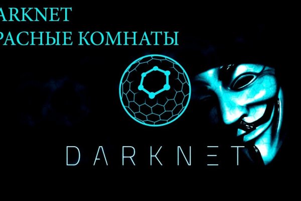 Kraken магазин