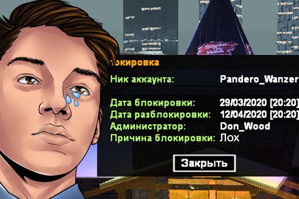 Какой нужен тор чтоб зайти в кракен