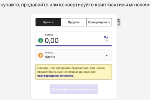Кракен даркнет только через тор