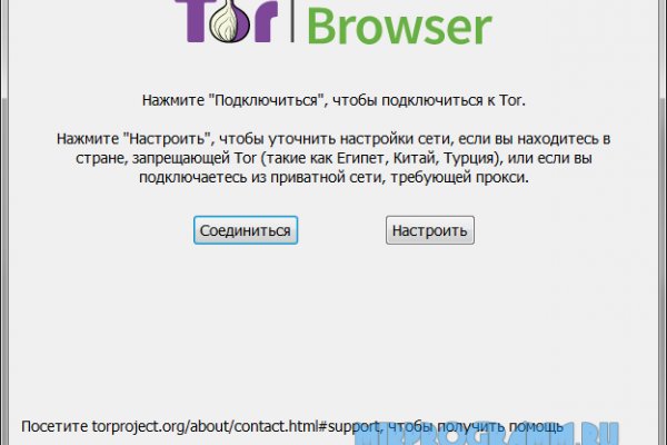 Официальный сайт даркнета