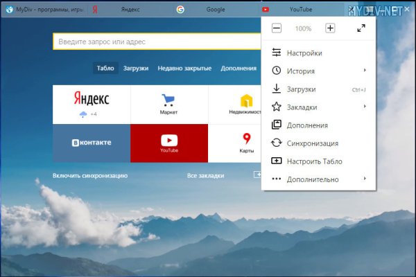 Кракен клирнет