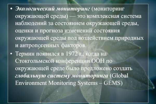 Кракен сайт даркнет