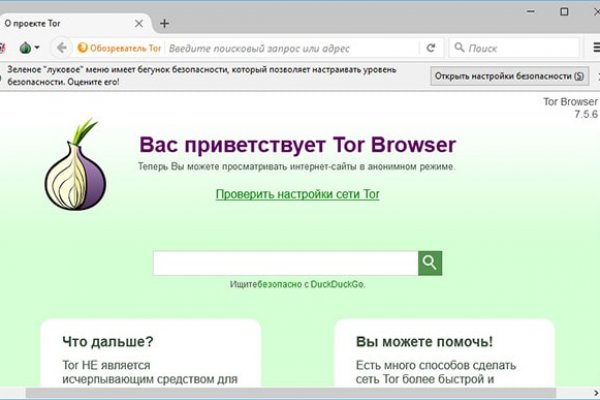 Кракен маркет даркнет тор