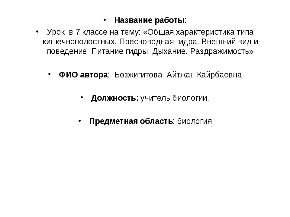 Где найти рабочую ссылку на кракен