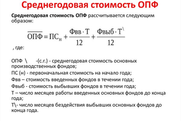 Kraken смылка