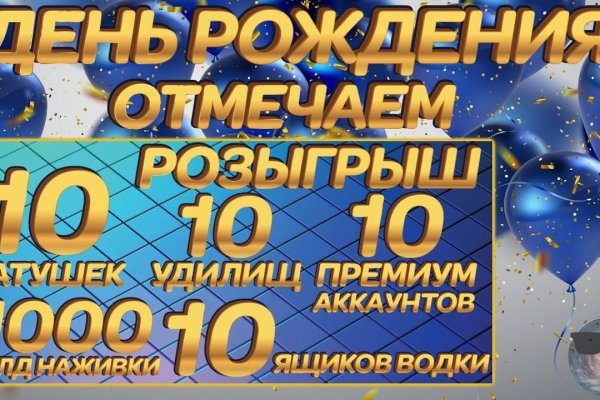 Кракен не грузит