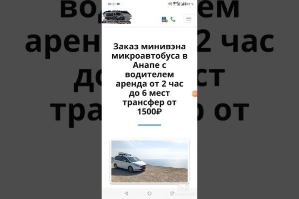 Кракен пишет пользователь не найден